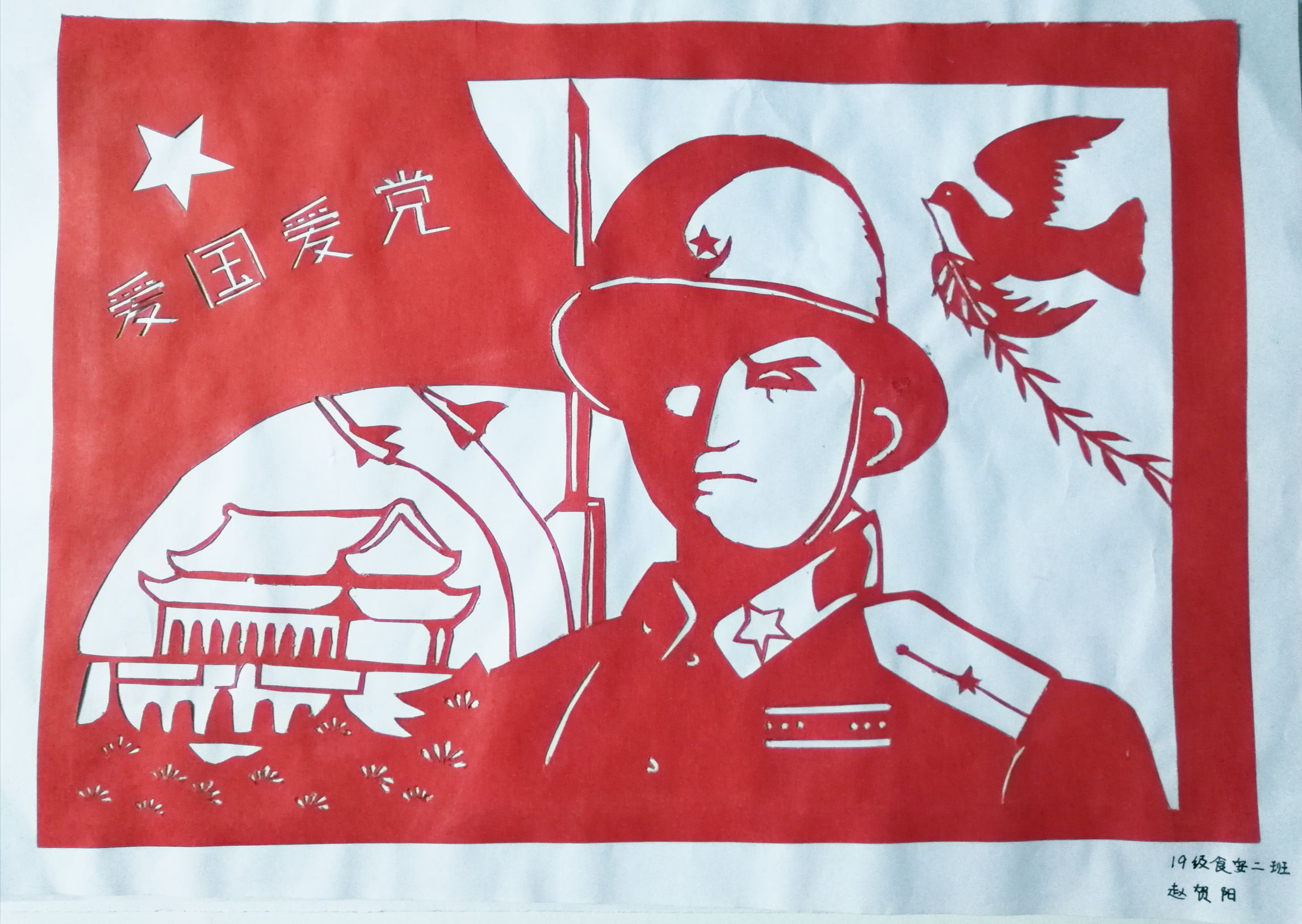 葡京娱乐城
