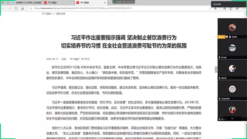 葡京娱乐城