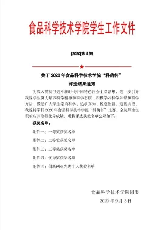 葡京娱乐城