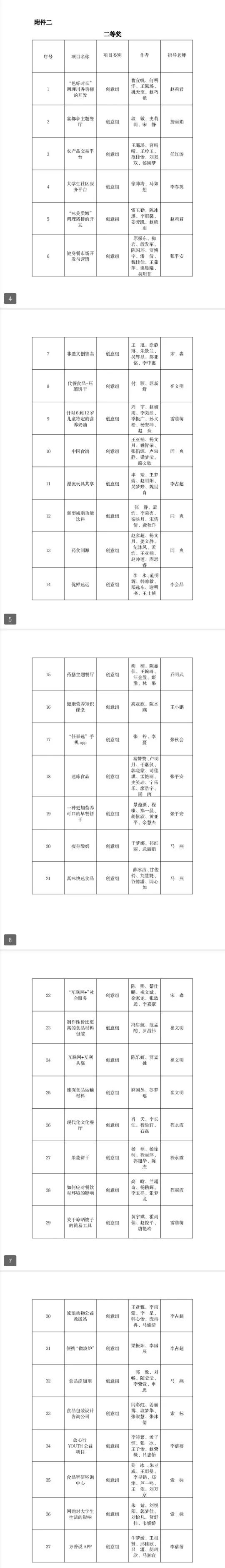 葡京娱乐城