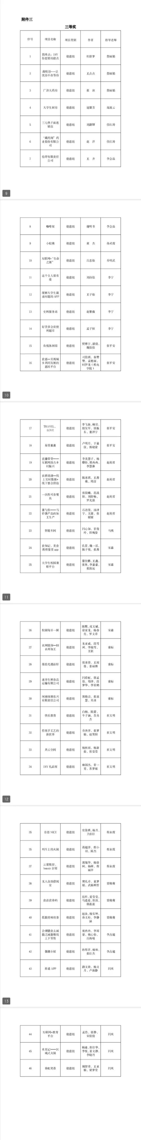 葡京娱乐城