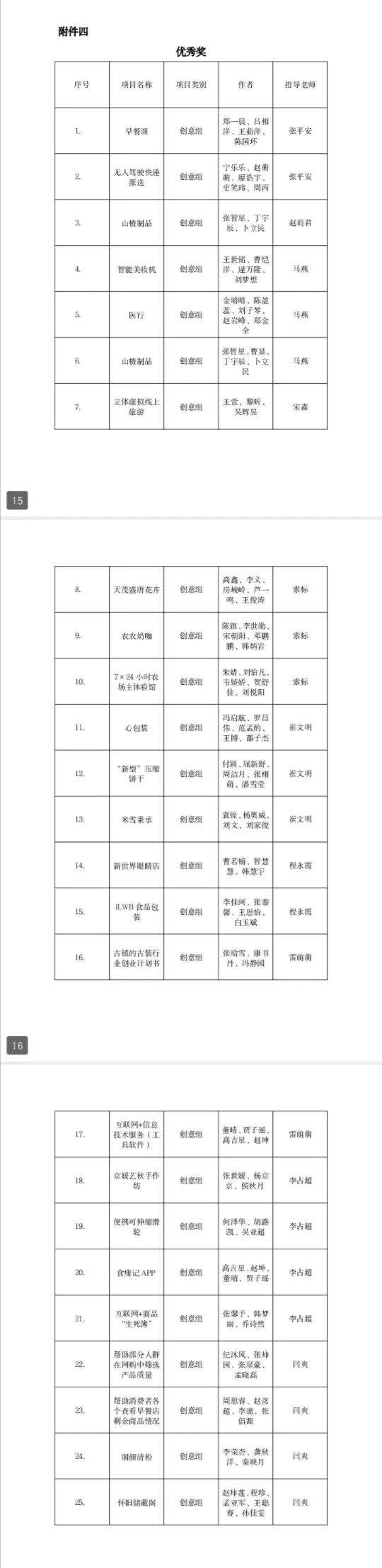 葡京娱乐城