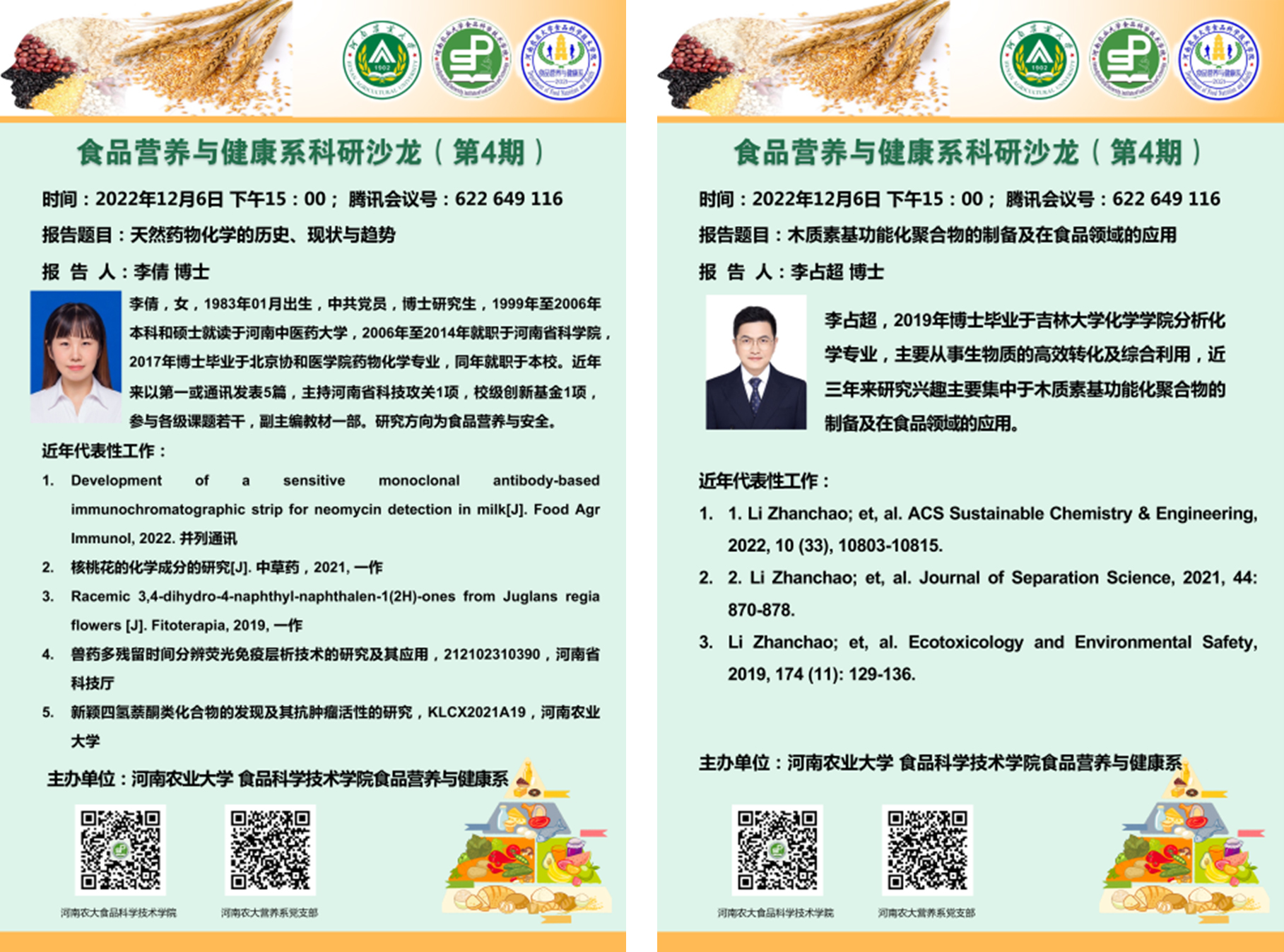 葡京娱乐城