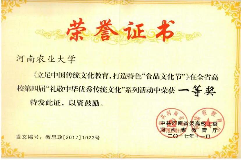 葡京娱乐城