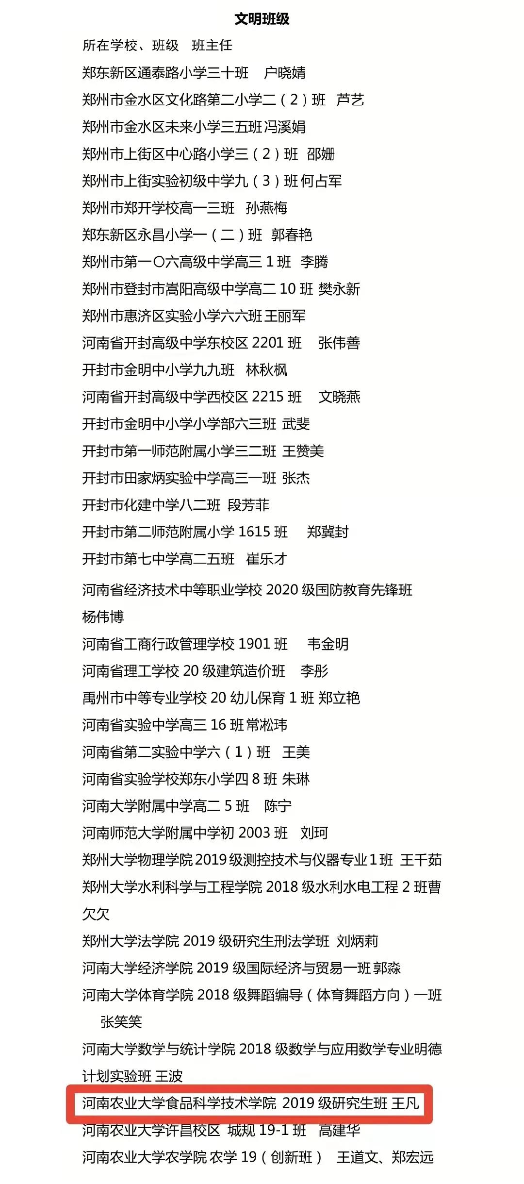 葡京娱乐城