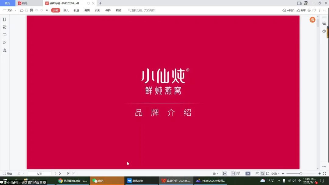 葡京娱乐城