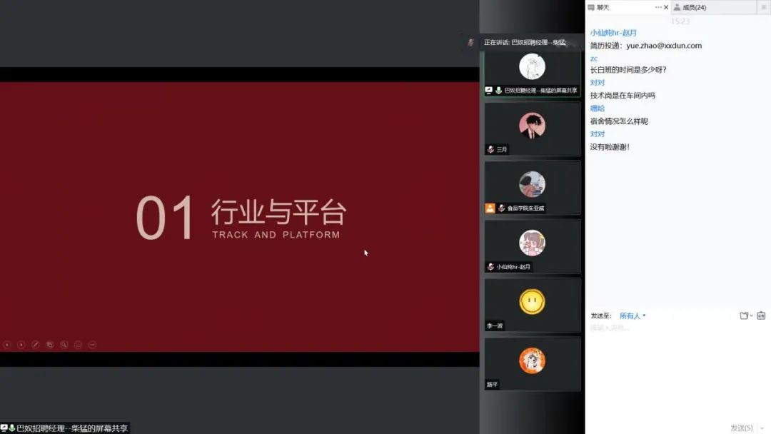 葡京娱乐城