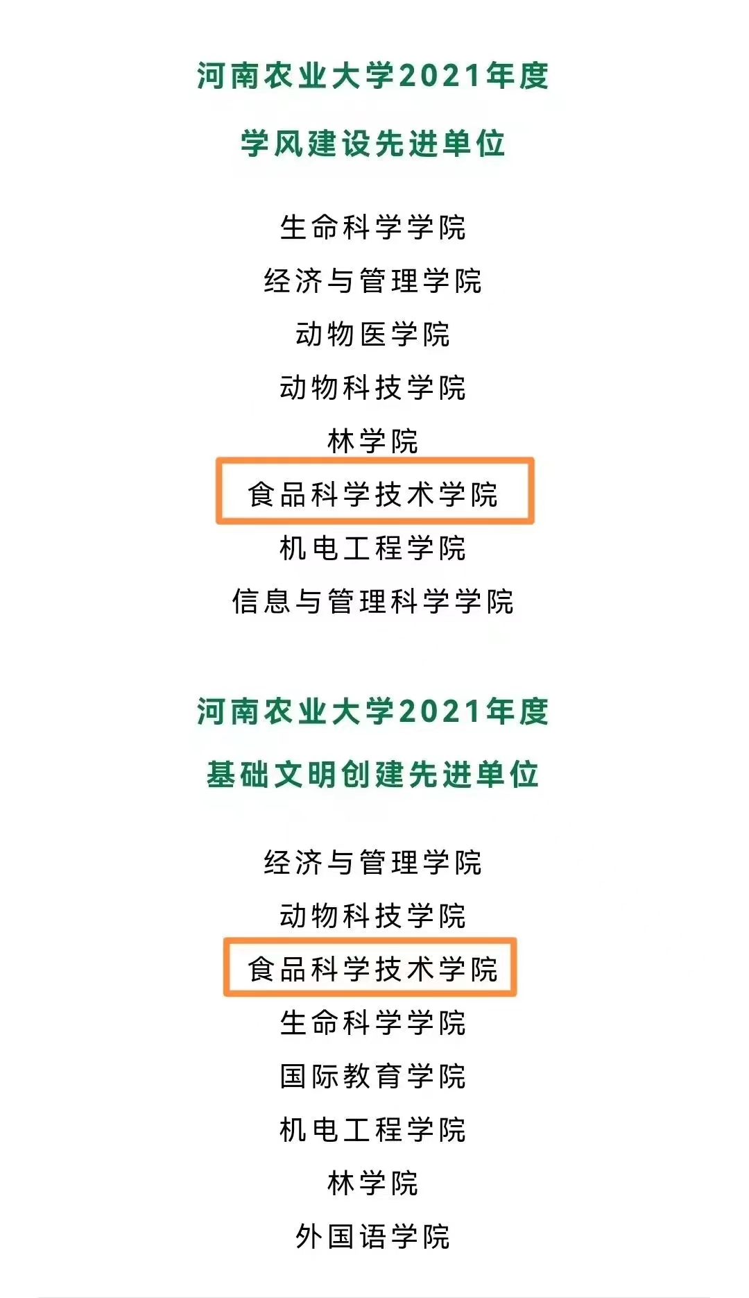 葡京娱乐城