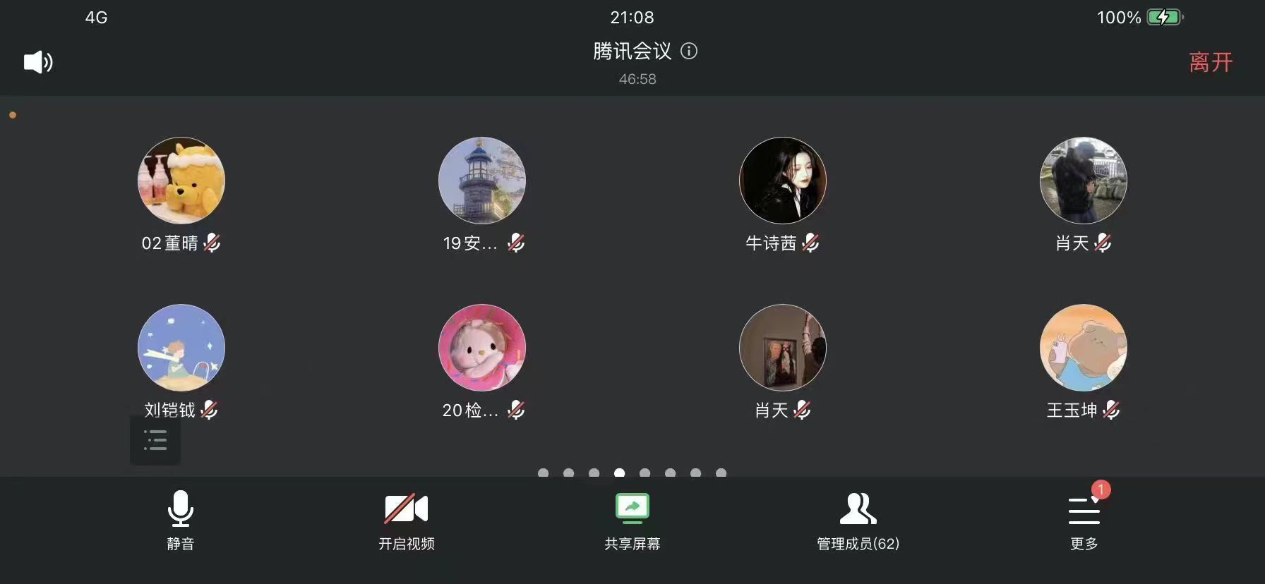 葡京娱乐城