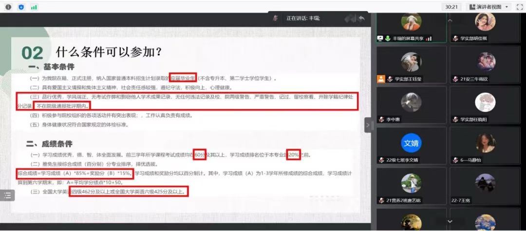 葡京娱乐城
