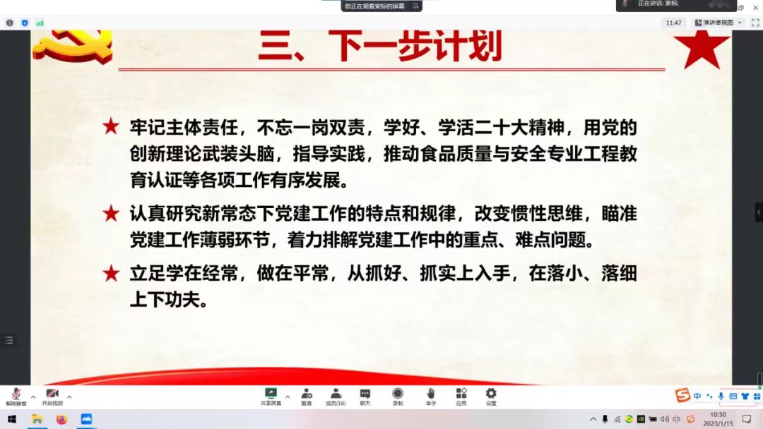 葡京娱乐城