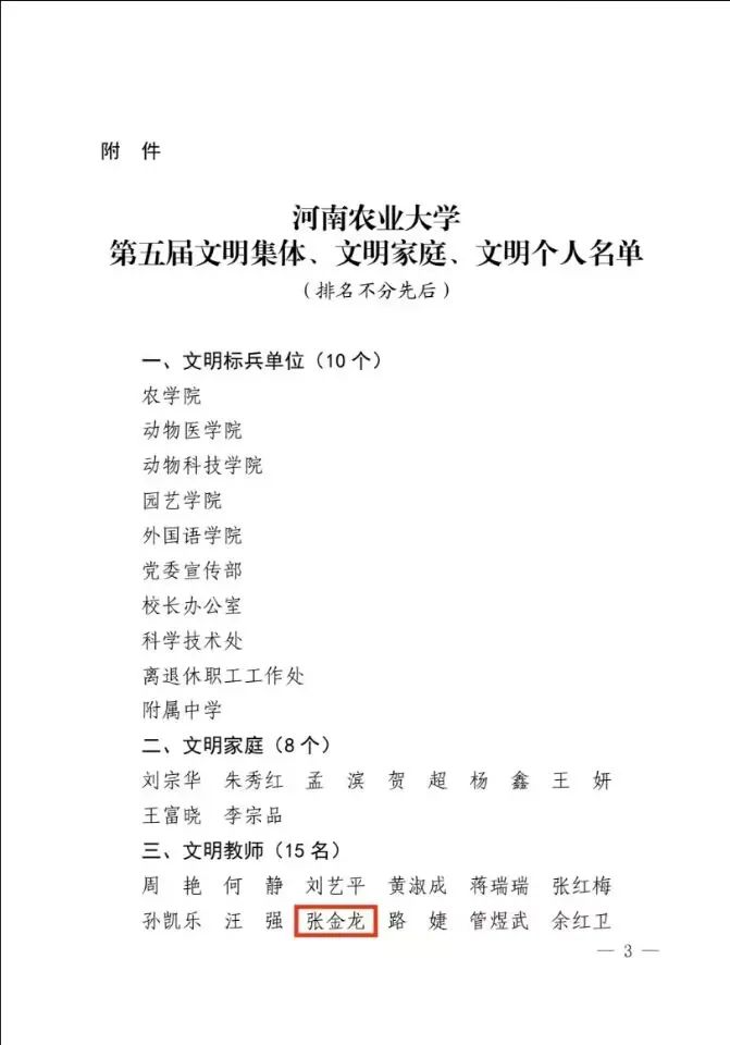 葡京娱乐城