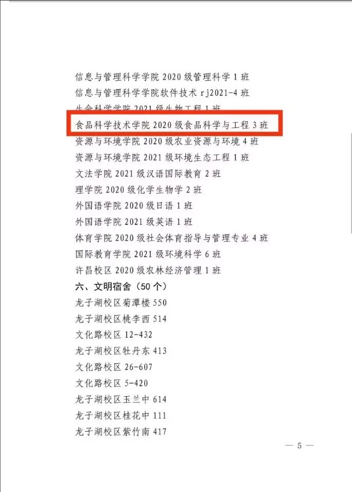 葡京娱乐城