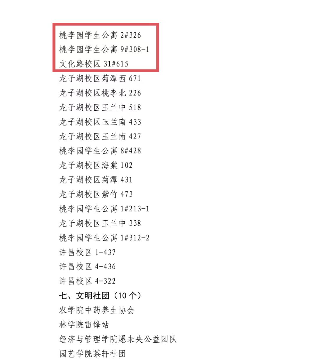 葡京娱乐城