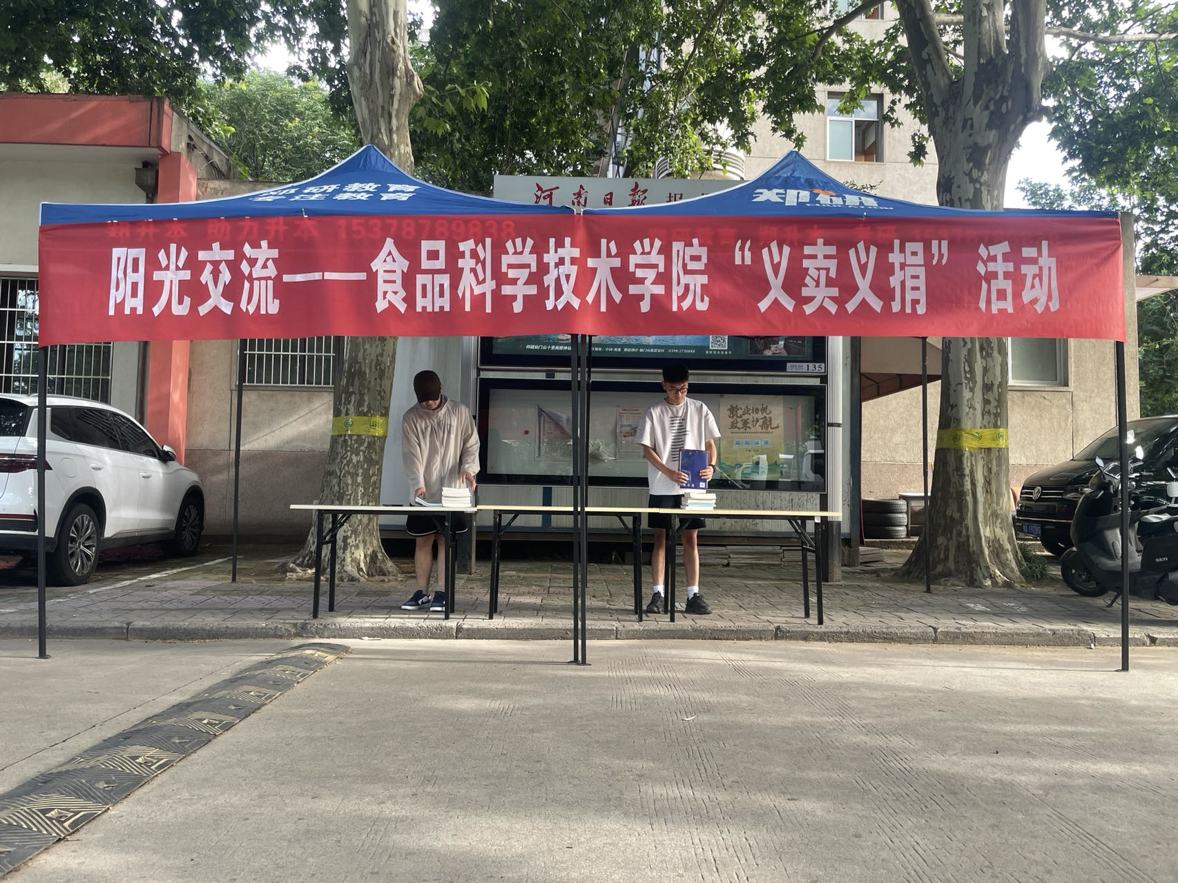 葡京娱乐城