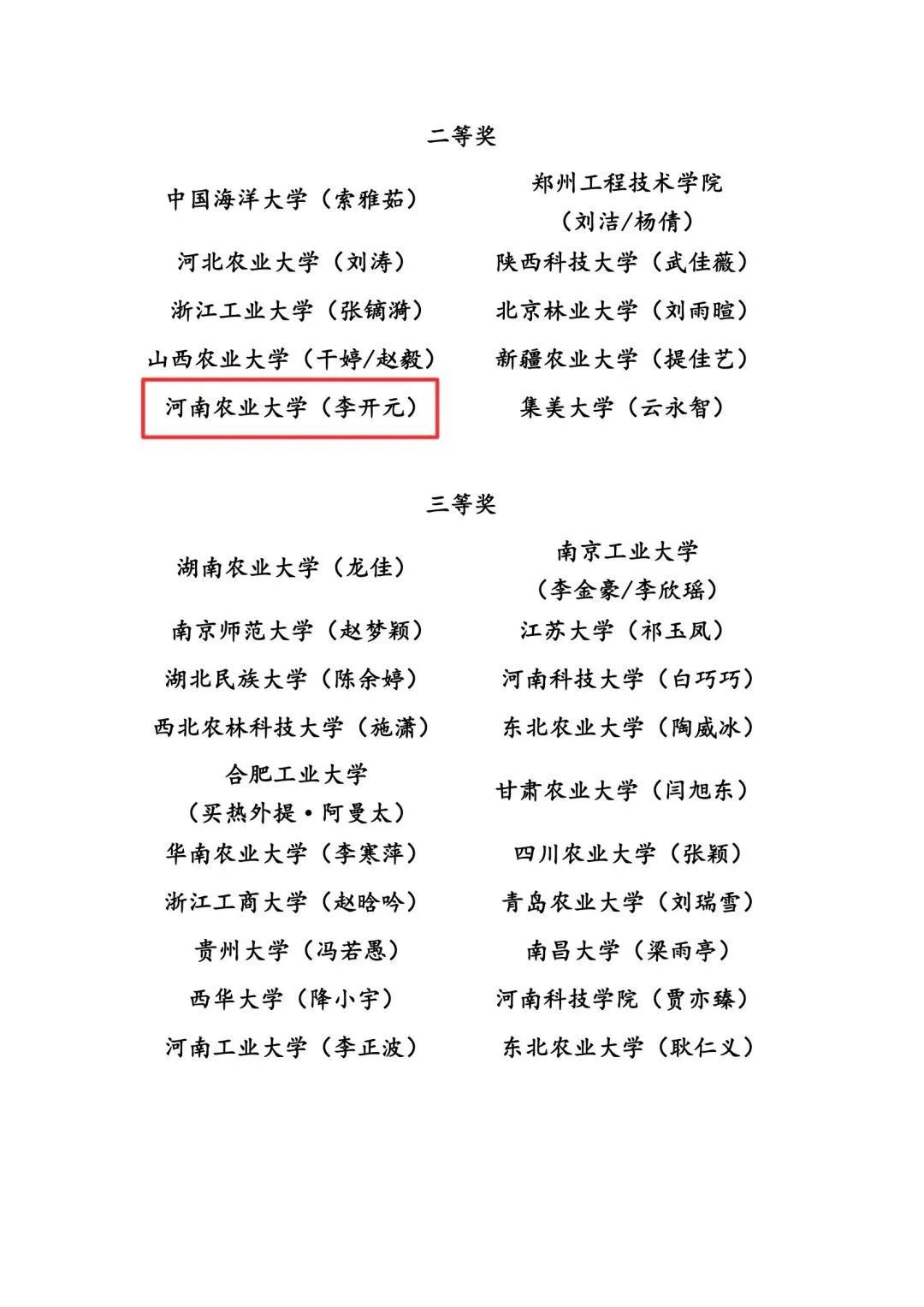 葡京娱乐城