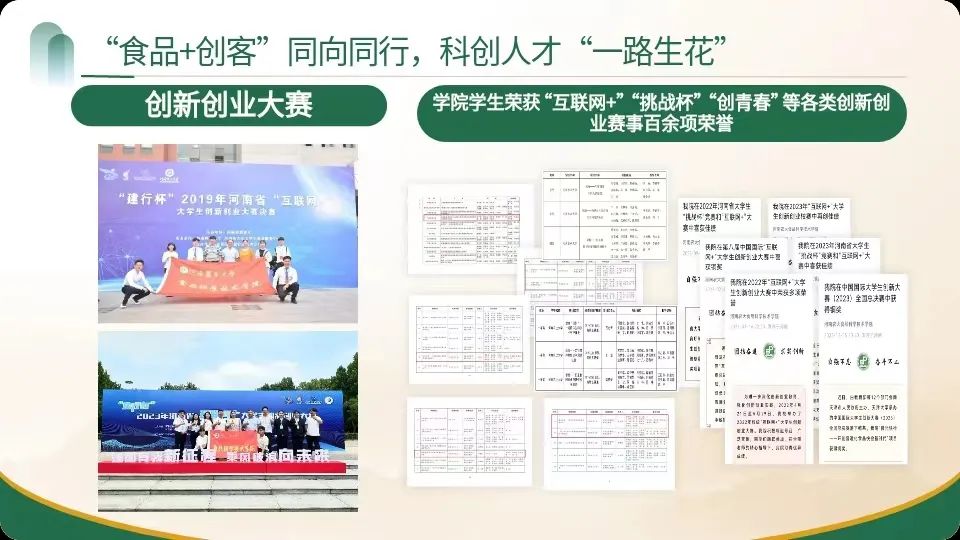 葡京娱乐城