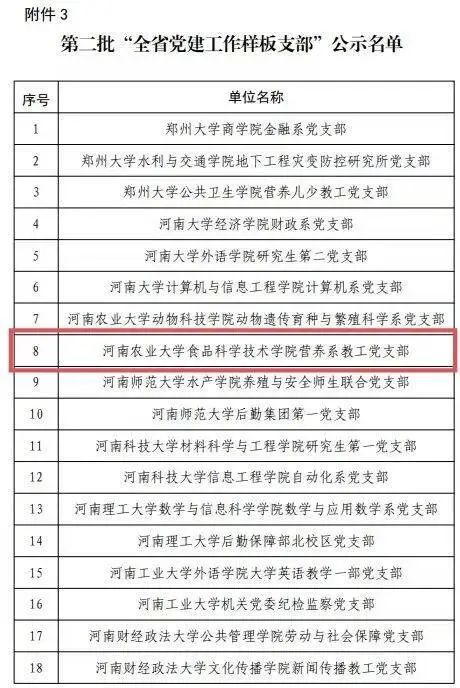 葡京娱乐城