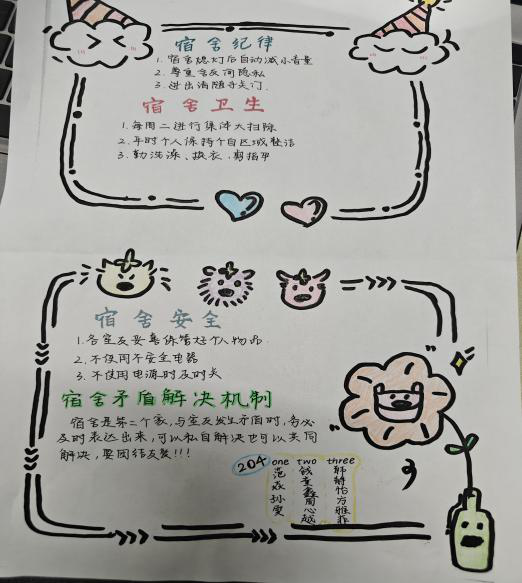 �Ͼ����ֳ�