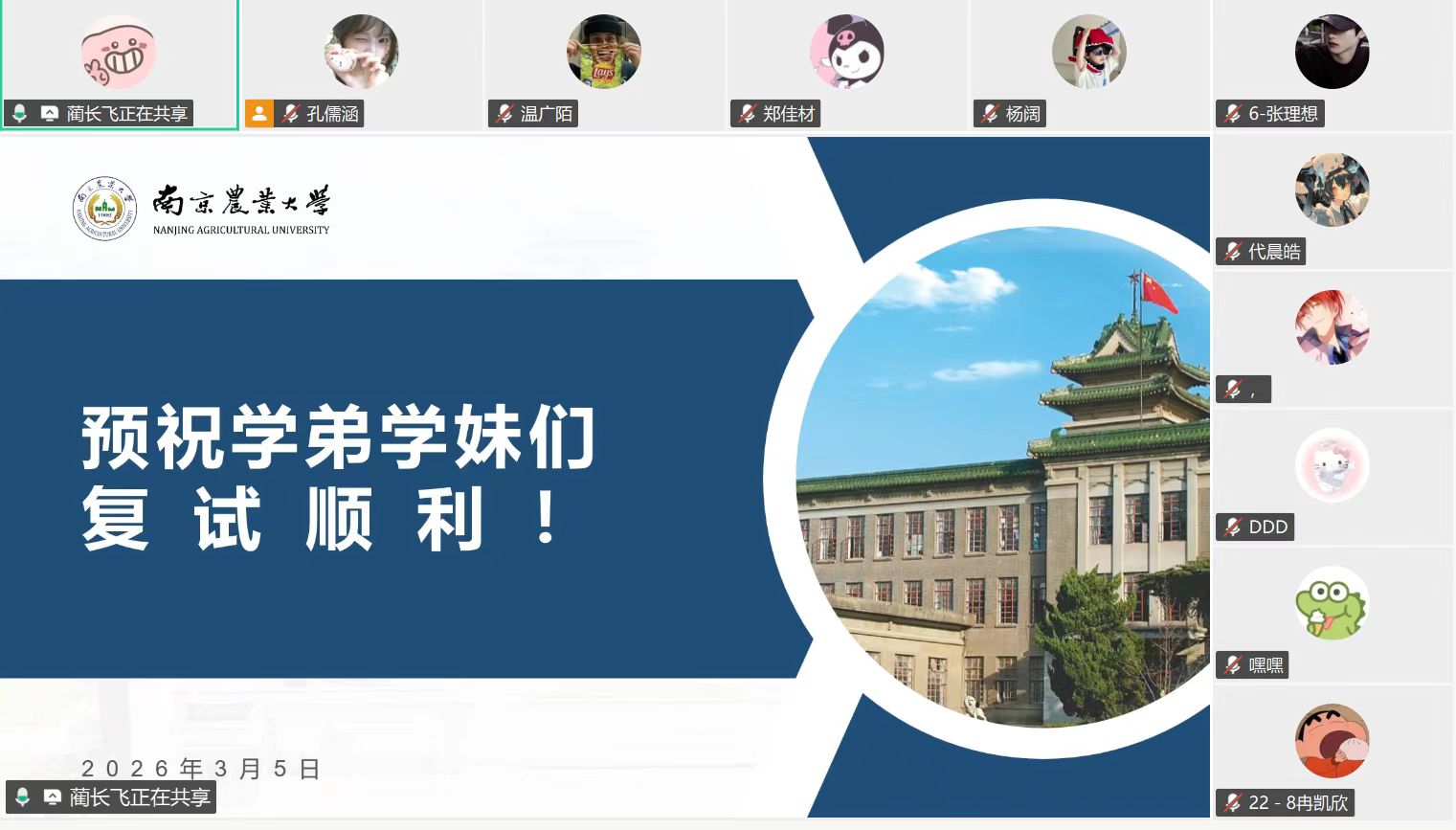 �Ͼ����ֳ�