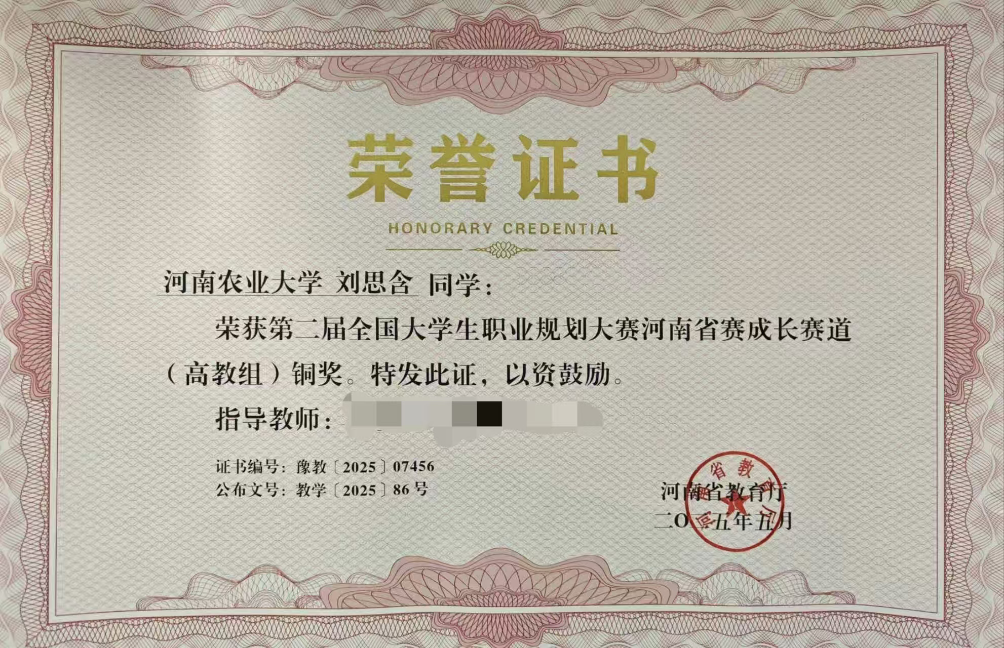 �Ͼ����ֳ�