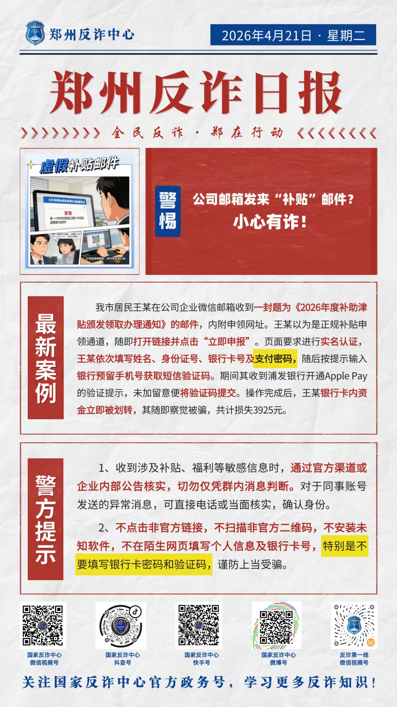 �Ͼ����ֳ�