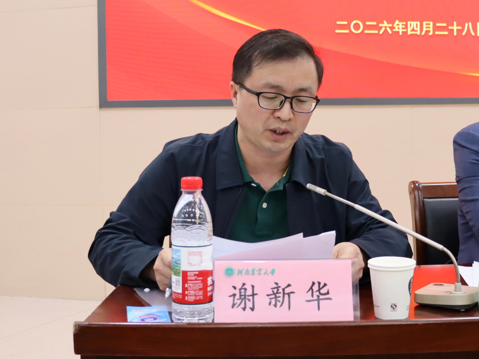 �Ͼ����ֳ�