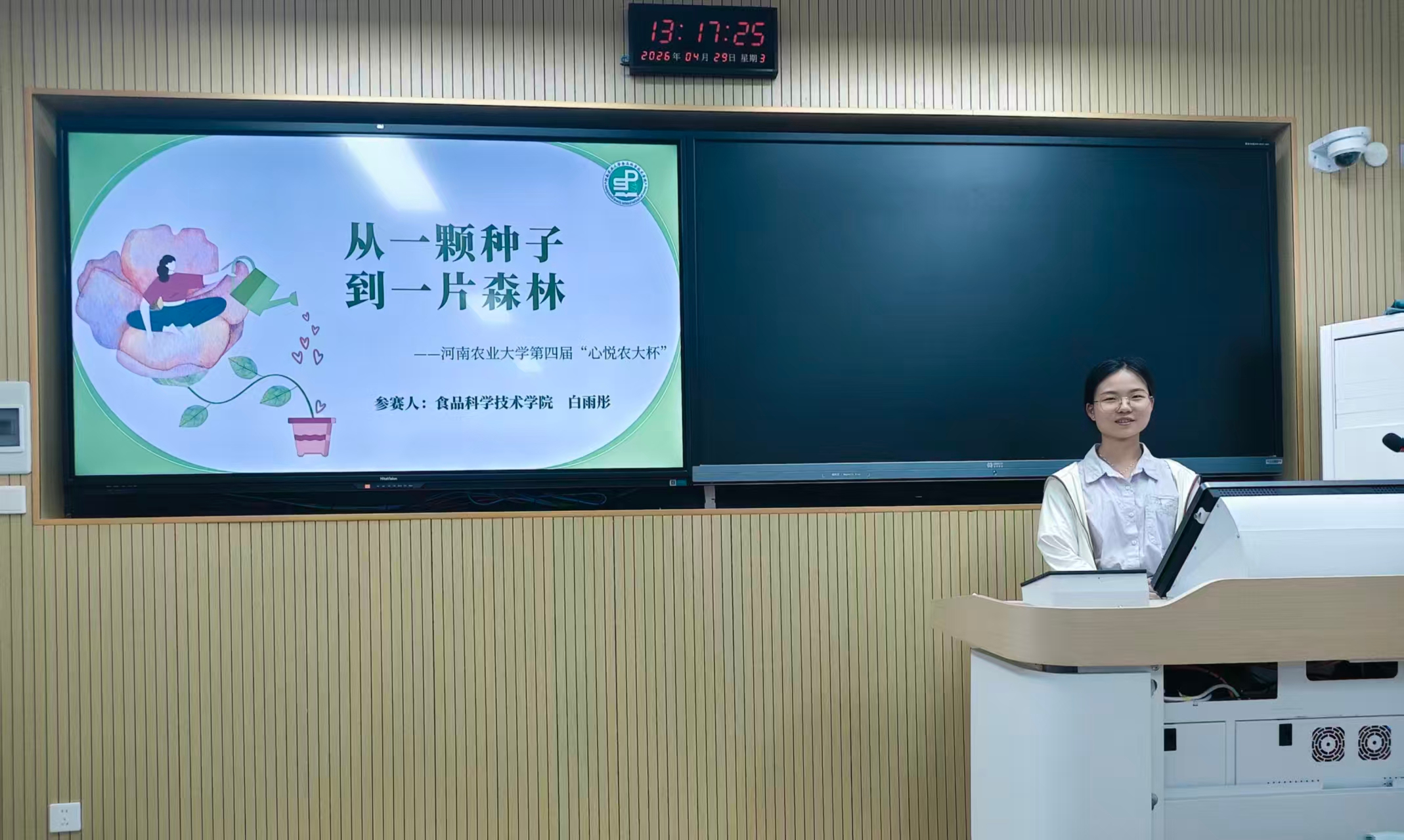 �Ͼ����ֳ�