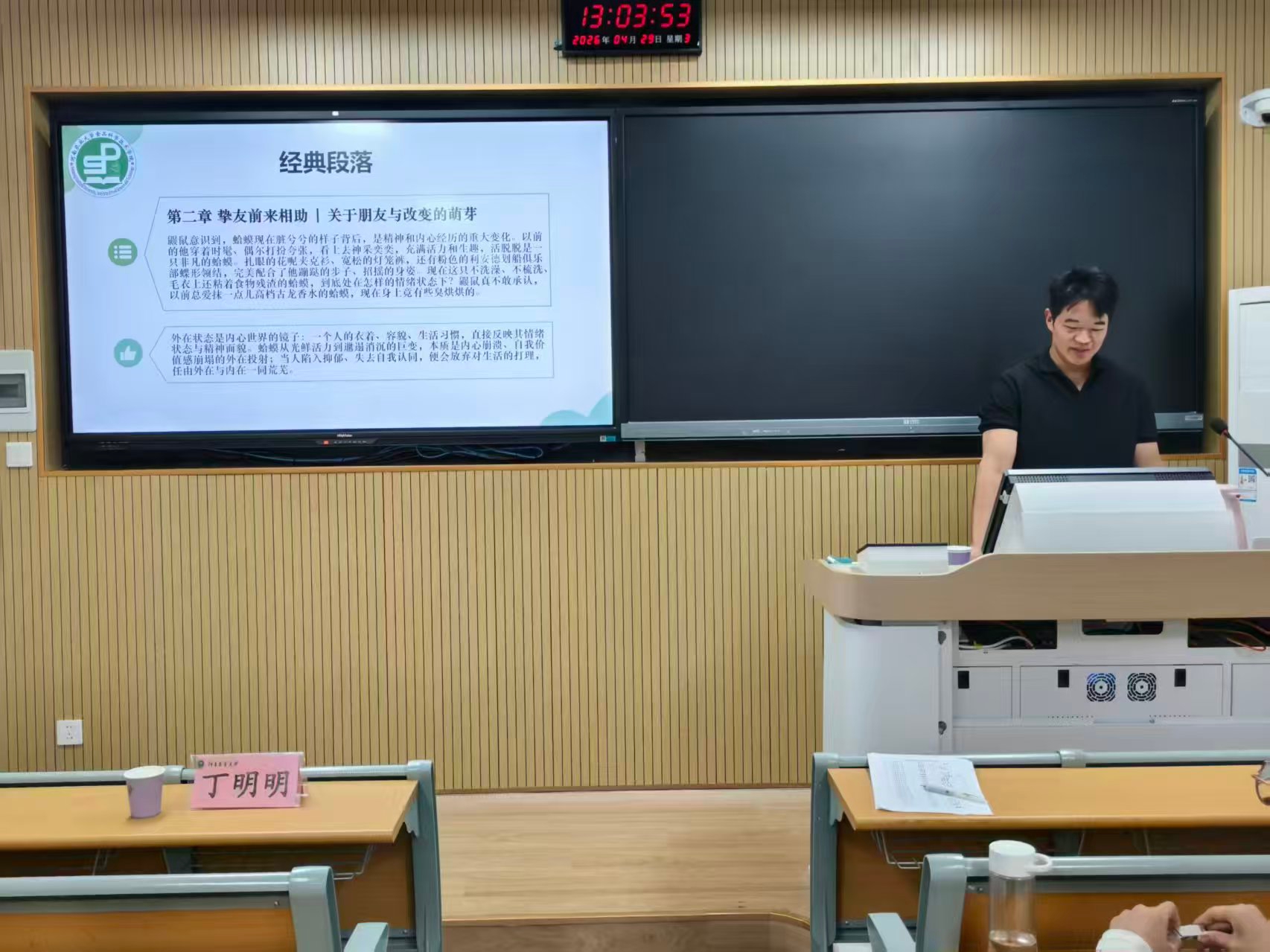 �Ͼ����ֳ�