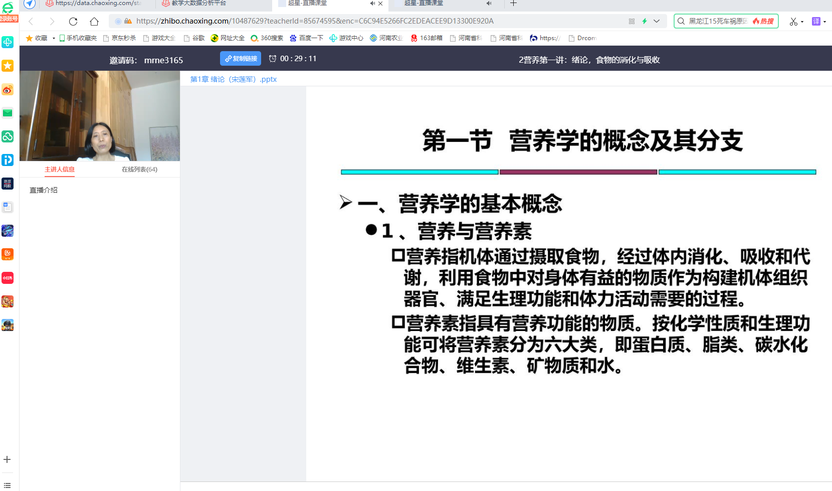 葡京娱乐城