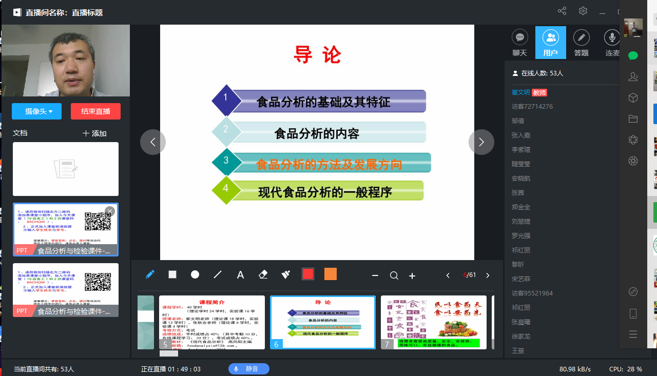 葡京娱乐城