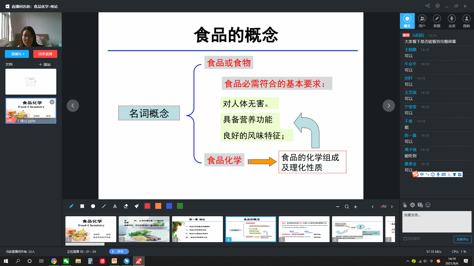 葡京娱乐城