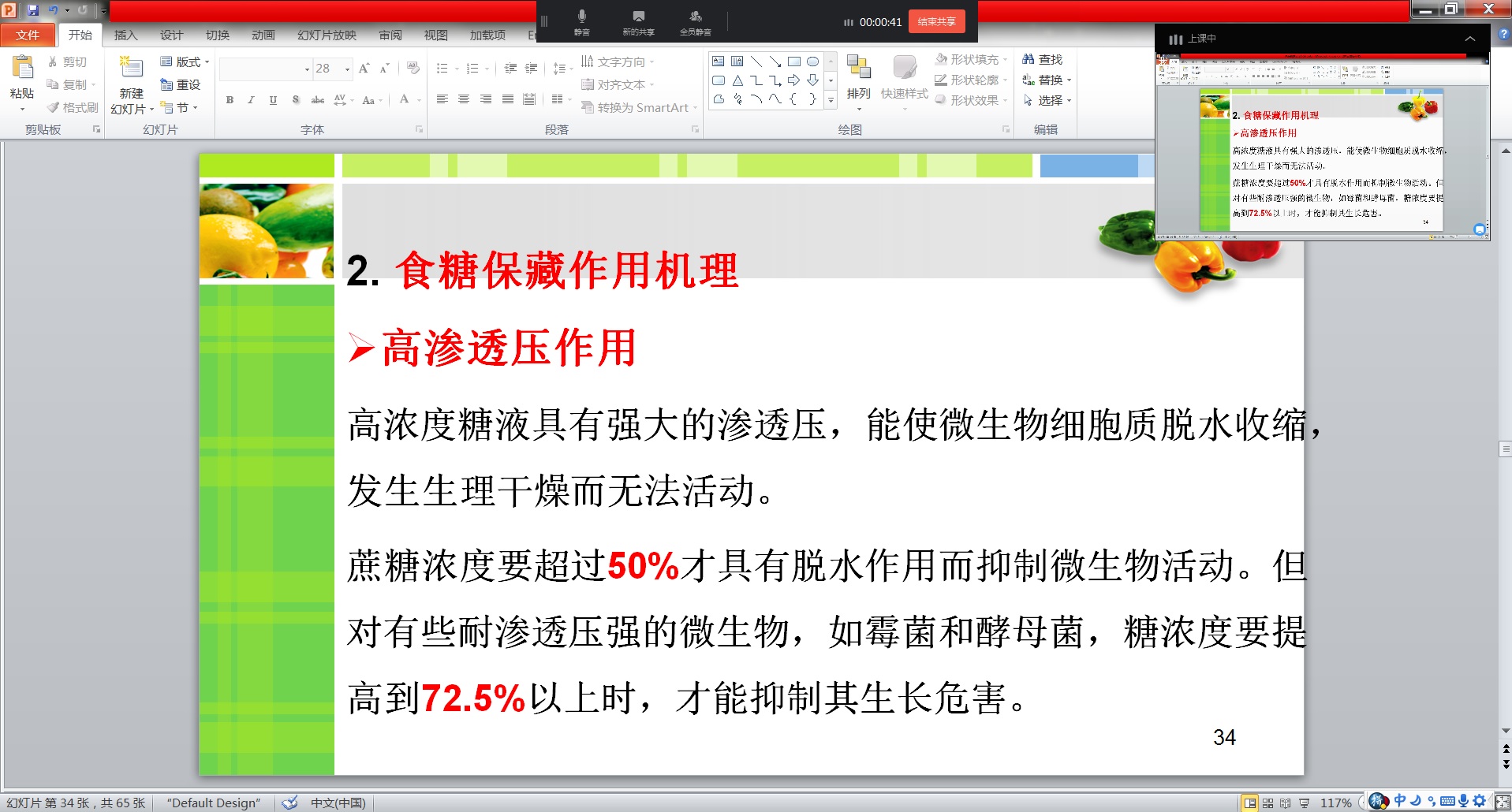 葡京娱乐城
