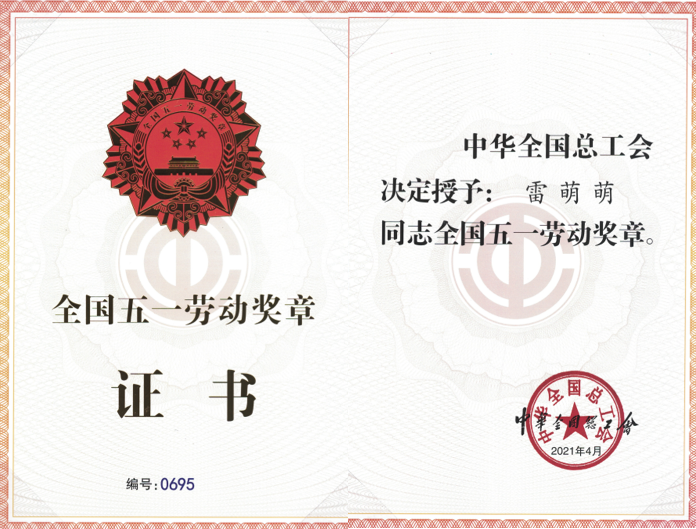 葡京娱乐城