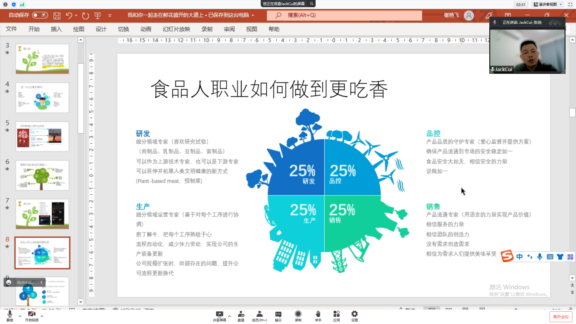 葡京娱乐城