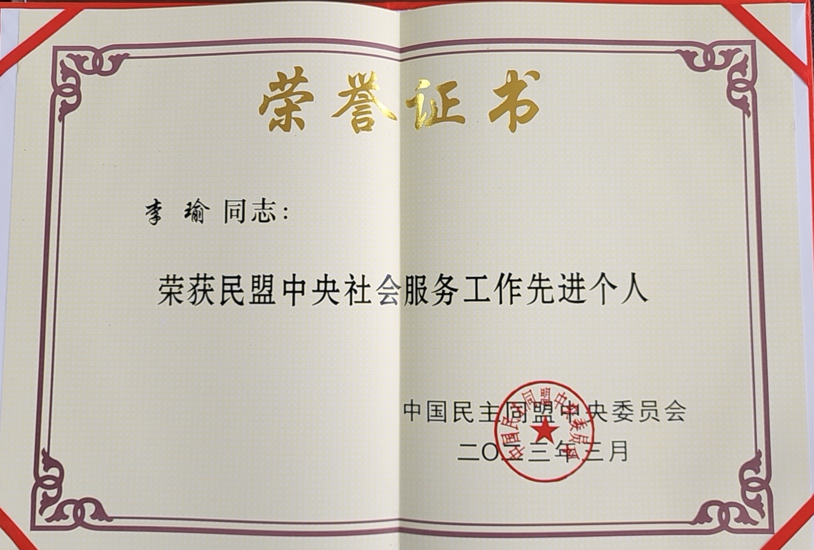 葡京娱乐城
