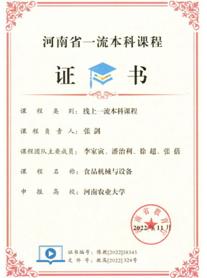 葡京娱乐城