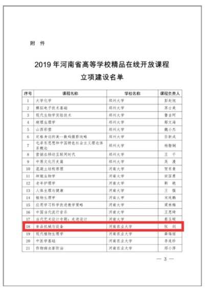 葡京娱乐城