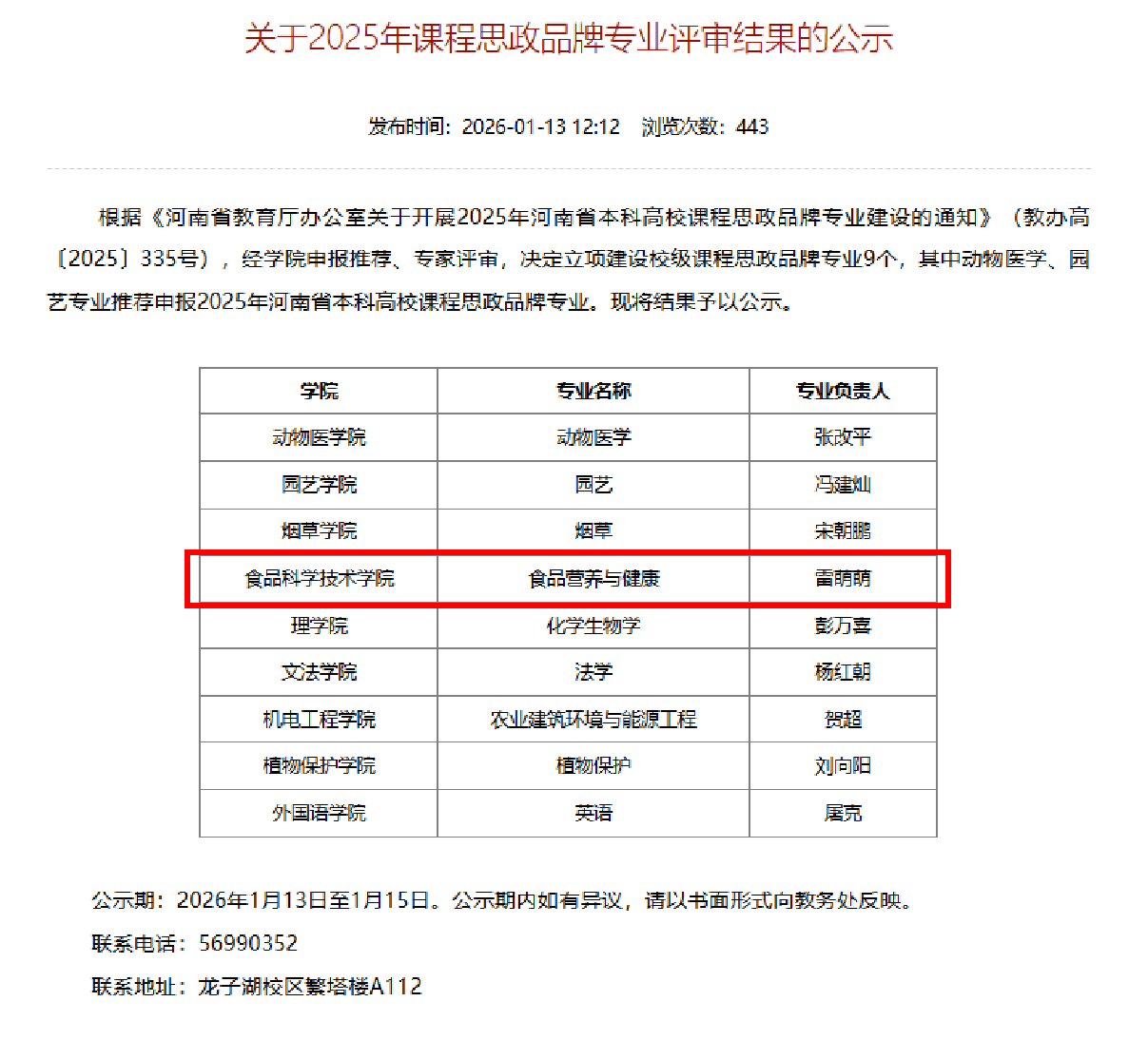 �Ͼ����ֳ�